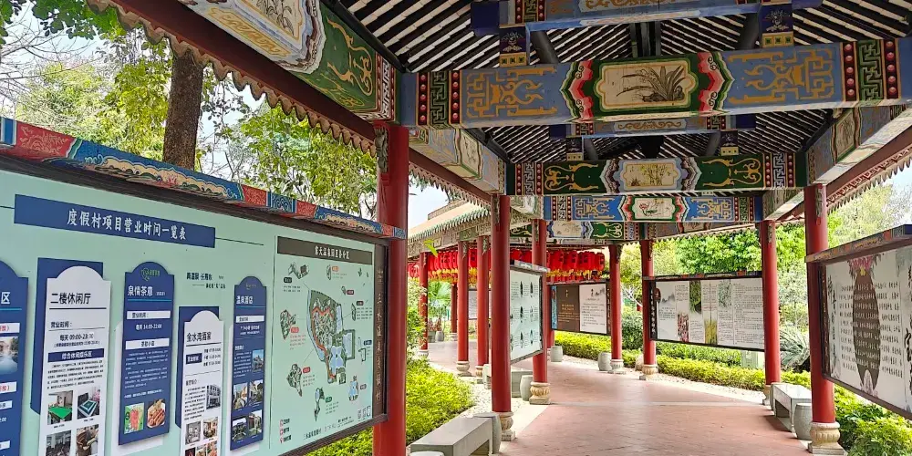 永安旅遊