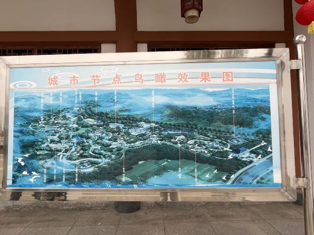 南水北调中线工程纪念园旅行图片 6