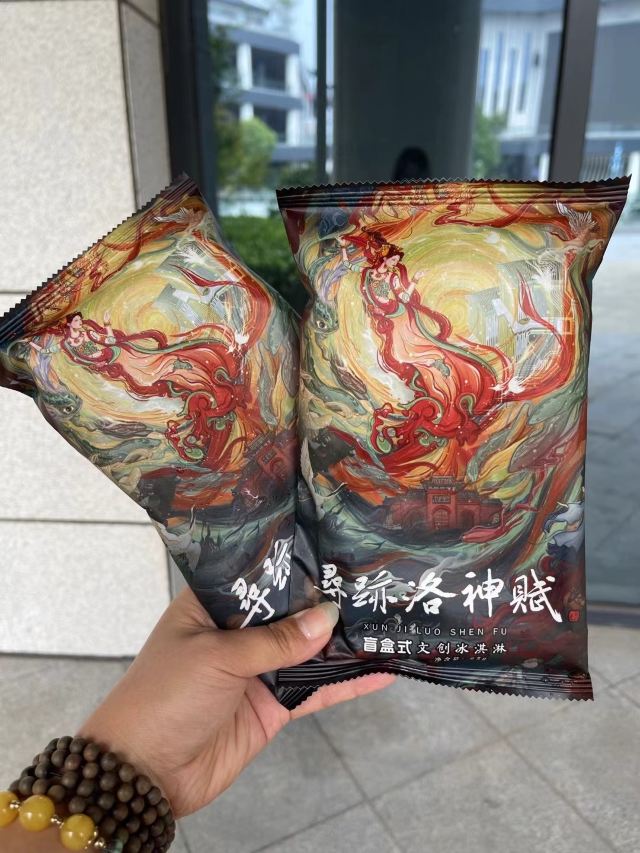 洛阳大河荟旅行图片 1