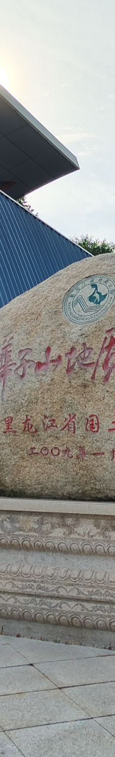 铧子山森林公园-通河-YoYo_1M2K3B2I