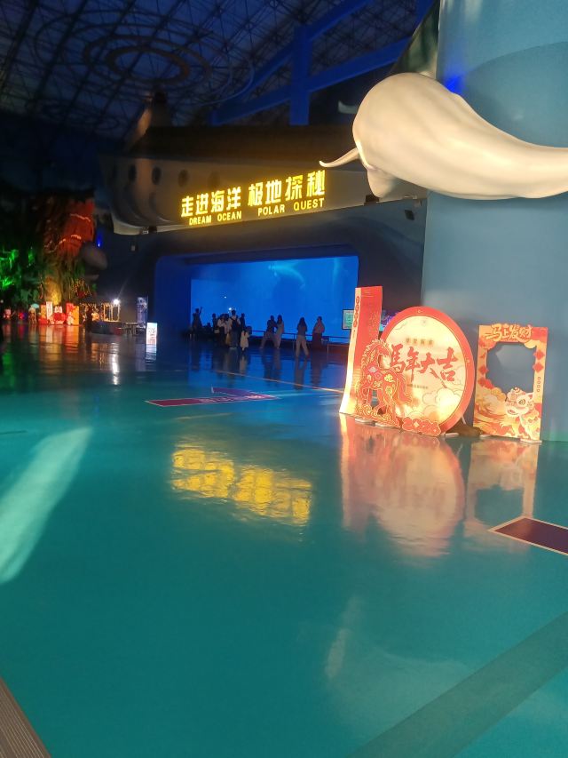 福州欧乐堡海洋世界旅行图片 5
