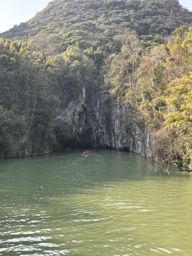 龙宫风景区旅行图片 1