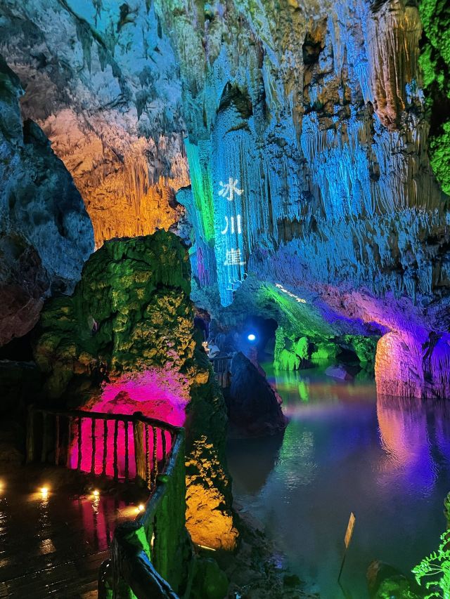 龙门阁·雪溪洞旅行图片 5