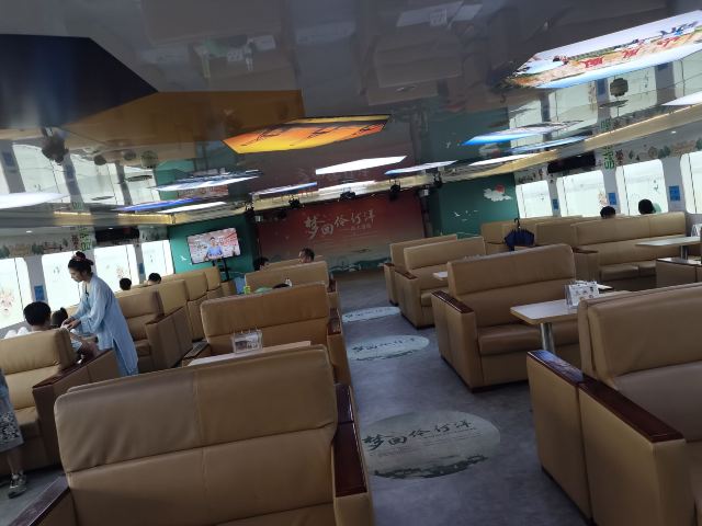 海上彩虹号旅行图片 1