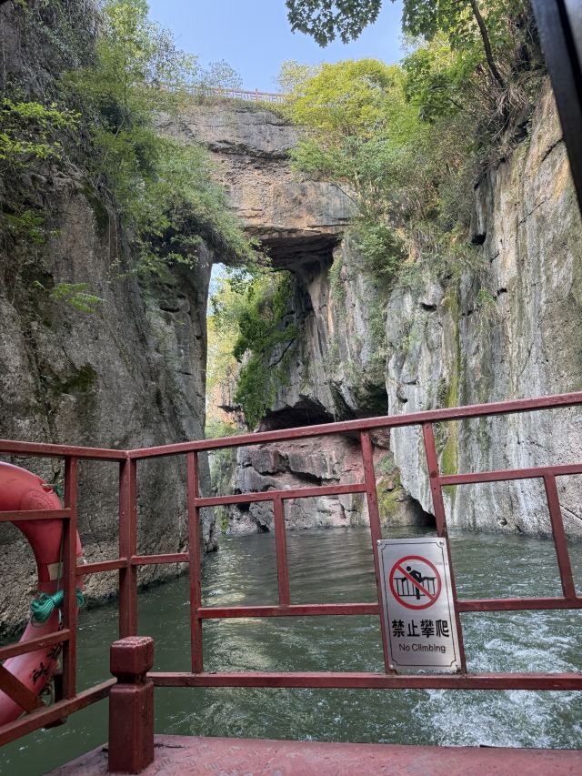 天生桥景区旅行图片 1