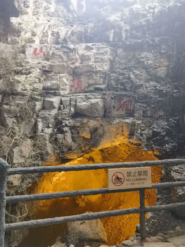 周口店遗址-北京猿人遗址旅行图片 5