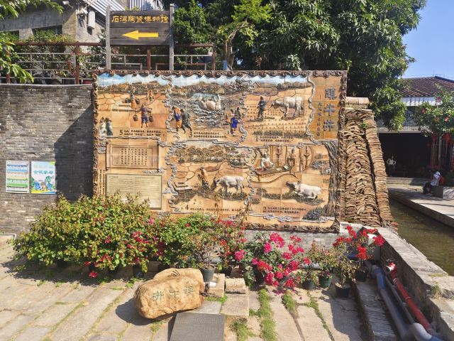 南风古灶旅行图片 3