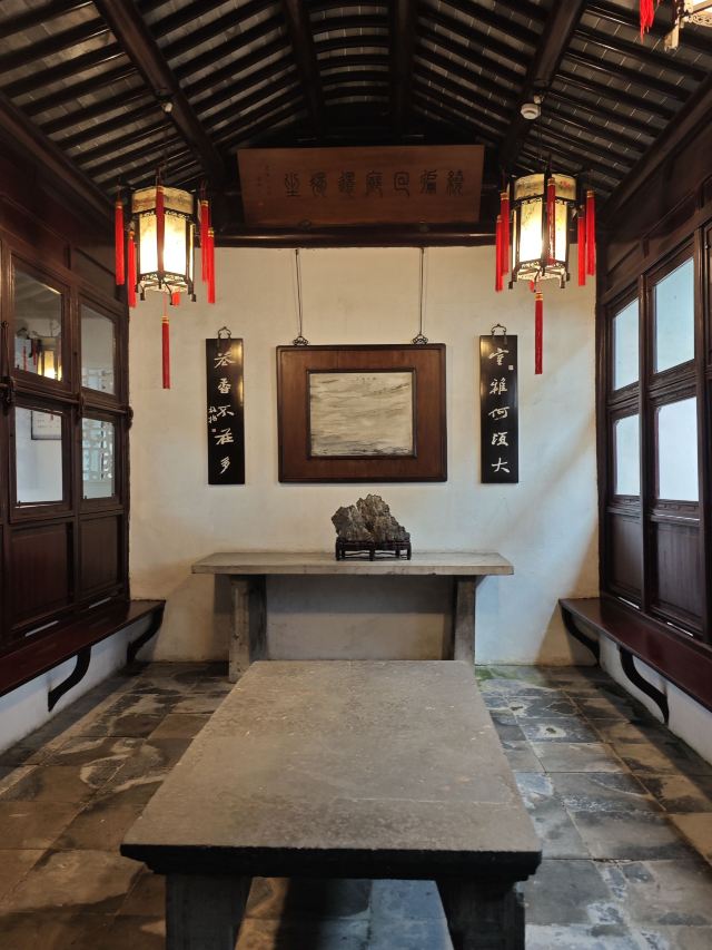 怡园旅行图片 2