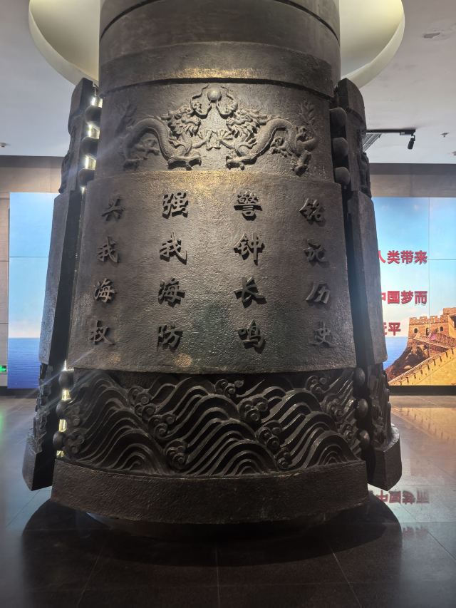 刘公岛景区旅行图片 2