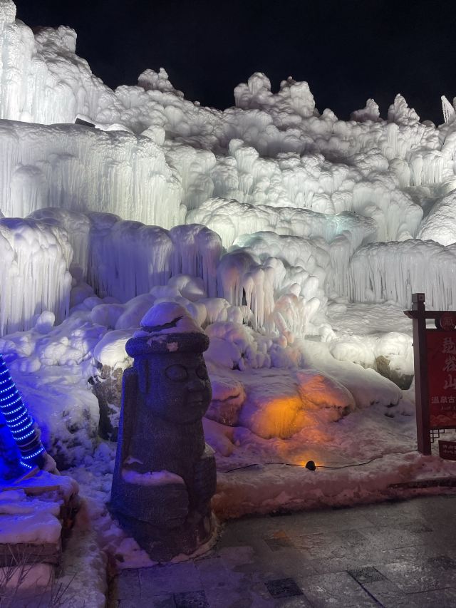 琵岩山温泉古村落旅行图片 6