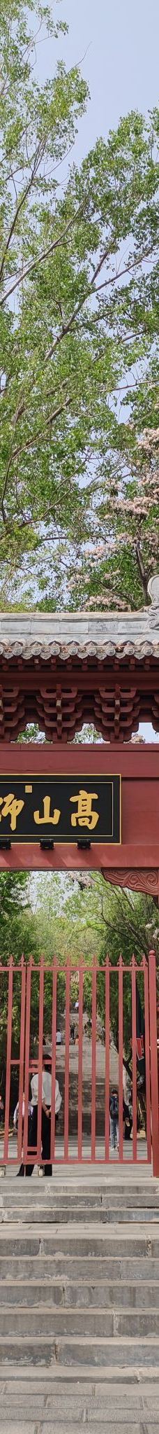 嵩阳景区-登封-YoYo_2C7B1S1K