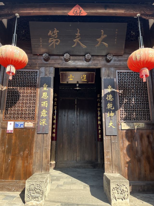 武夷山下梅古民居旅行图片 2