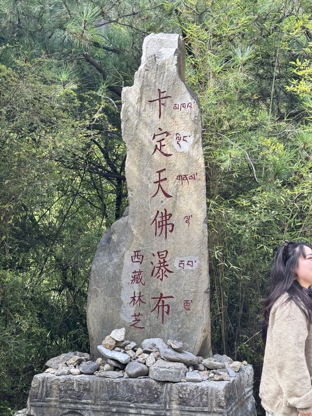 卡定沟景区旅行图片 4