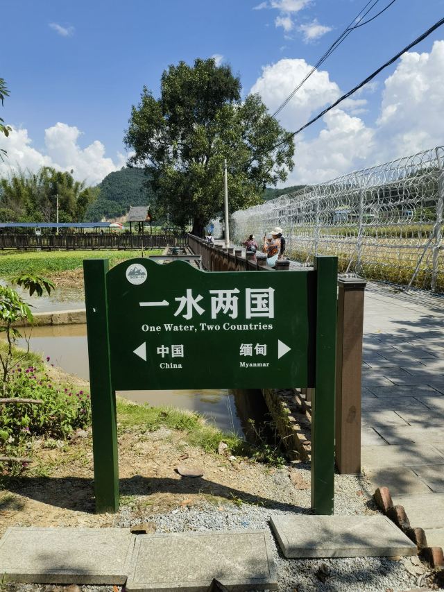 极边第一村龙利景区旅行图片 2