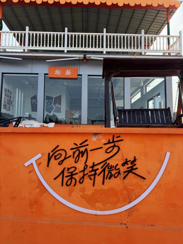 养马岛林间花海旅行图片 2