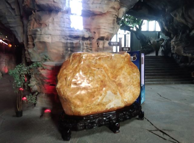 德百奇石观赏园旅行图片 4