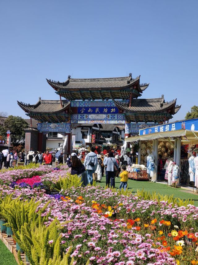 云南民族村旅行图片 1