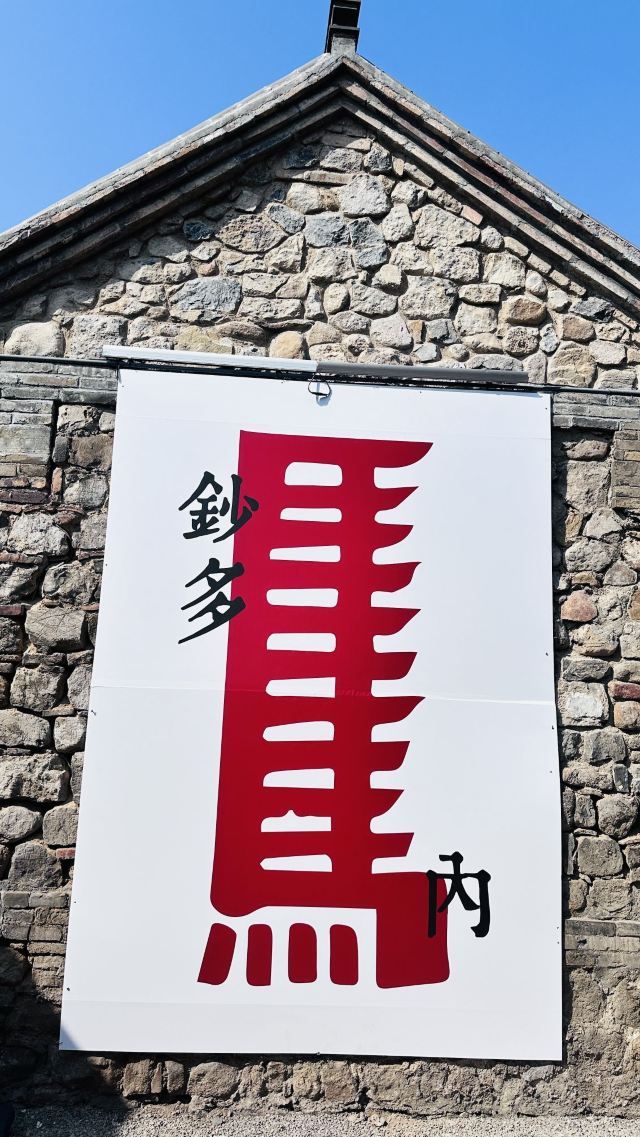 颜神古镇旅行图片 1
