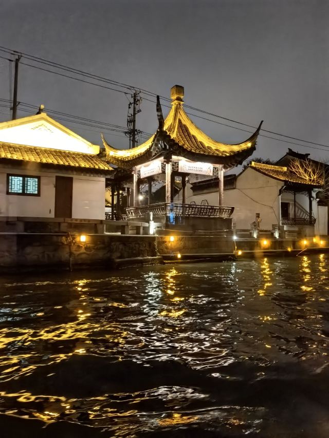 山塘街旅行图片 1