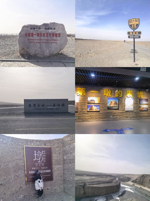 嘉峪关白鹿仓(关城里)十二生肖广场旅行图片 3