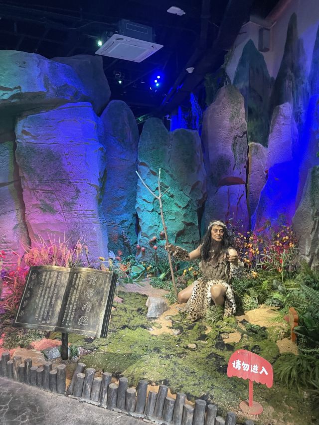岭南大地百草园旅行图片 1