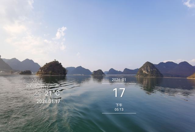 渠洋湖景区旅行图片 6