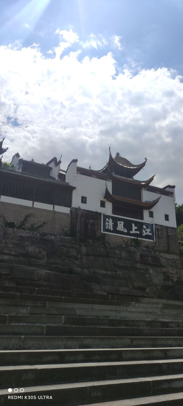 重庆云阳张飞庙旅行图片 1
