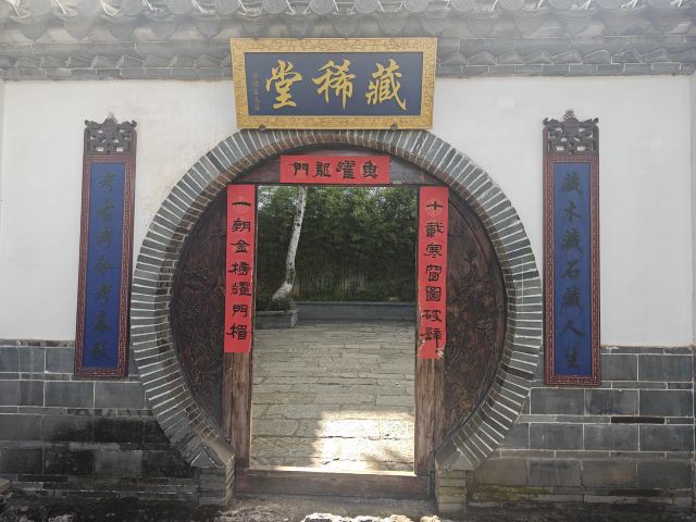 建水古城旅行图片 3