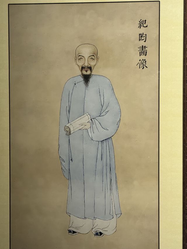 纪晓岚故居旅行图片 3