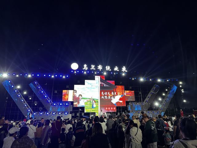 乌兰布统之夜(暂停开放)旅行图片 1