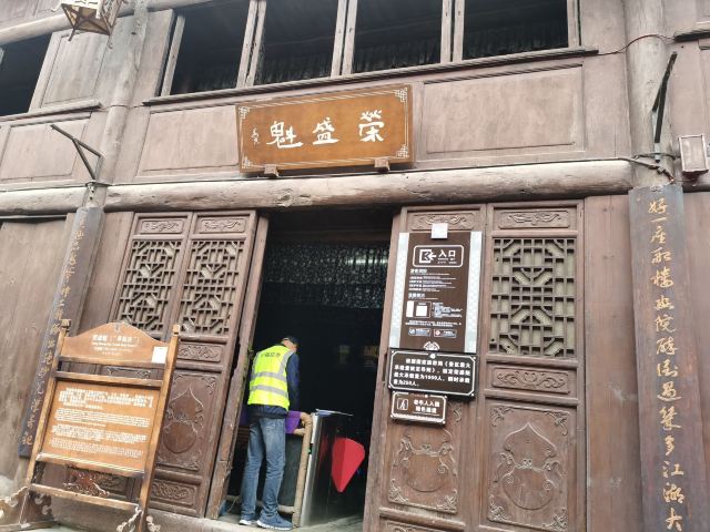 青木川古镇旅行图片 1