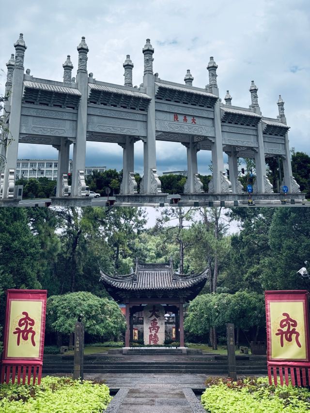 会稽山风景区旅行图片 1