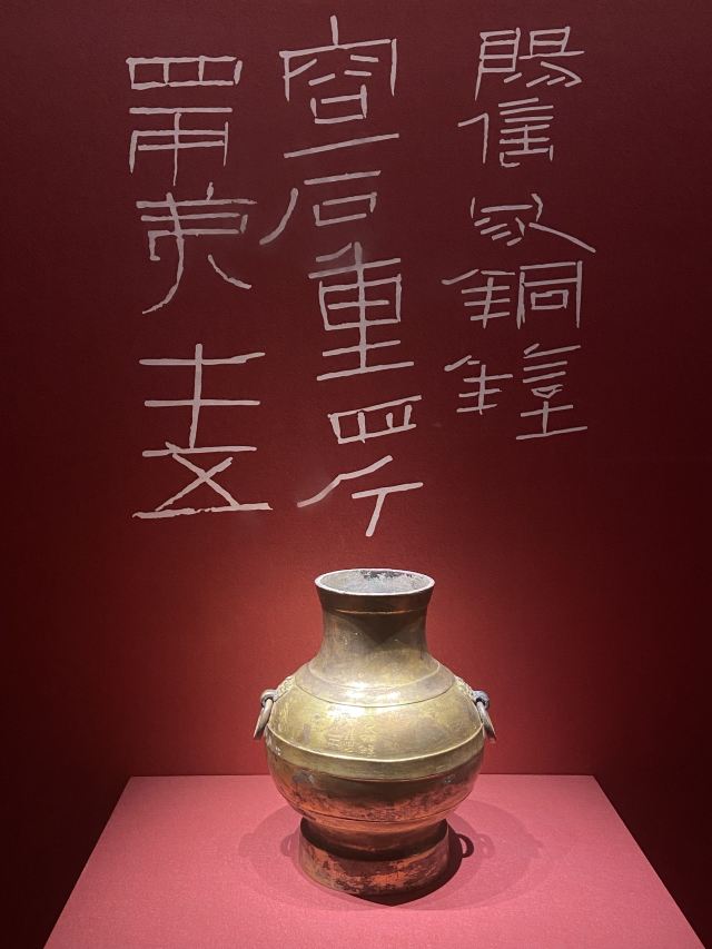 西安镐金古金银铜器博物馆旅行图片 3