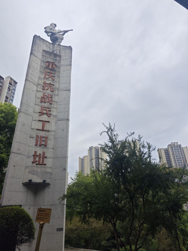 重庆建川博物馆聚落旅行图片 6