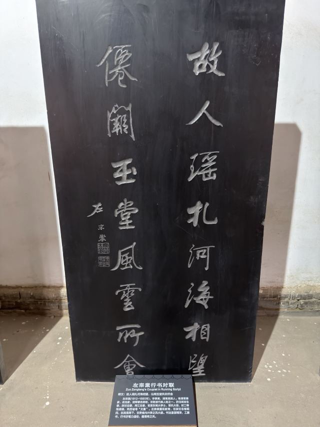 武威文庙旅行图片 6