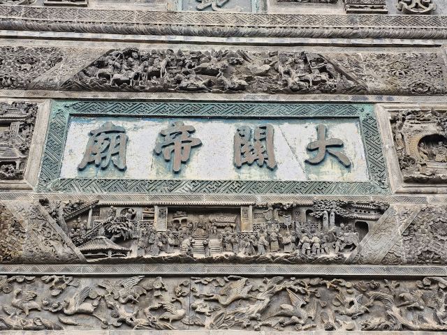花戏楼旅行图片 5