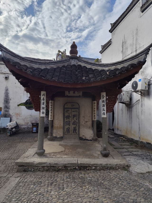 江南第一家旅行图片 7