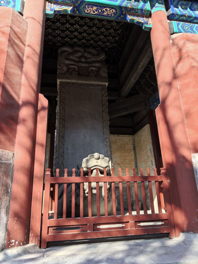 国子监旅行图片 3