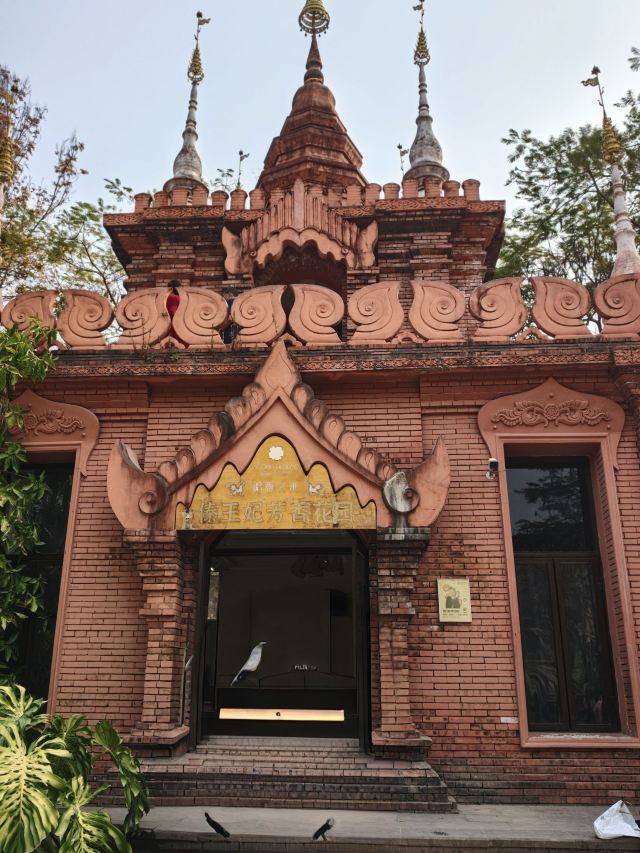 曼听御花园景区旅行图片 4