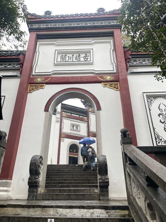 晴川阁旅行图片 1