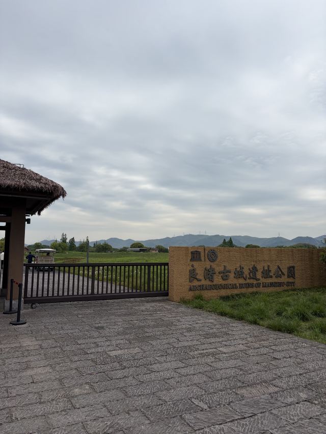 杭州良渚古城遗址公园游玩攻略简介,杭州良渚古城遗址公园门票/地址/图片/开放时间/照片/门票价格【携程攻略】