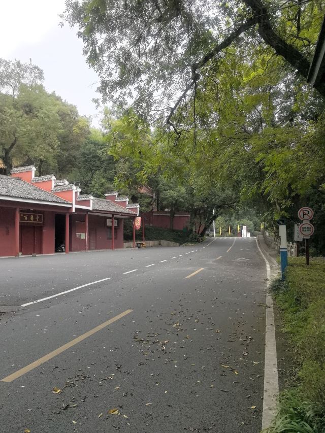 炎帝陵旅行图片 3
