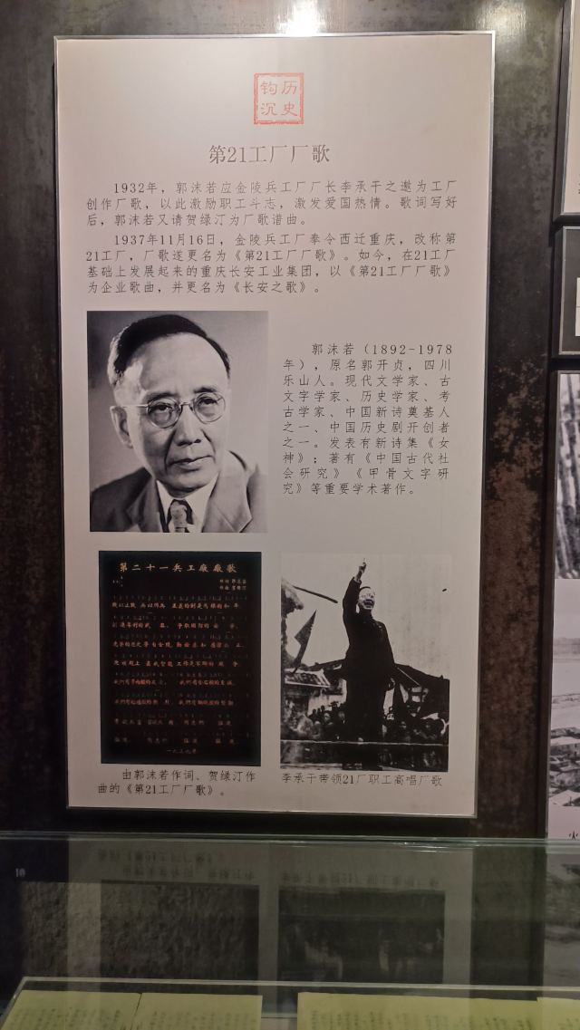 重庆建川博物馆聚落旅行图片 1