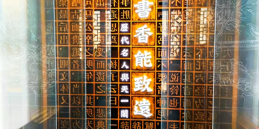 永安旅遊