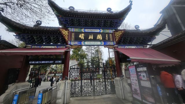 晴川阁旅行图片 1