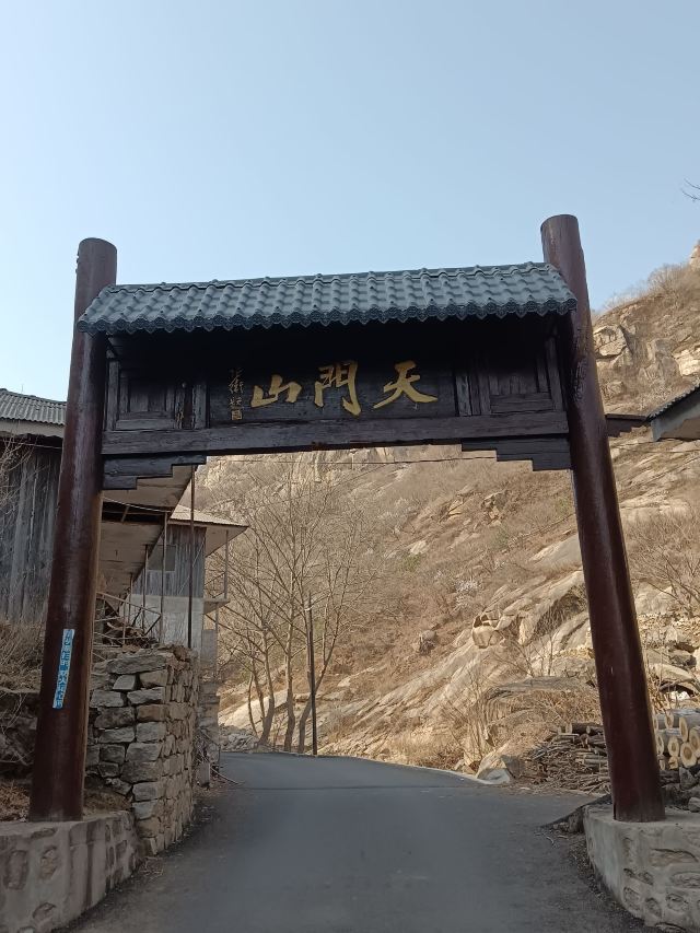 密云天门山风景区旅行图片 7