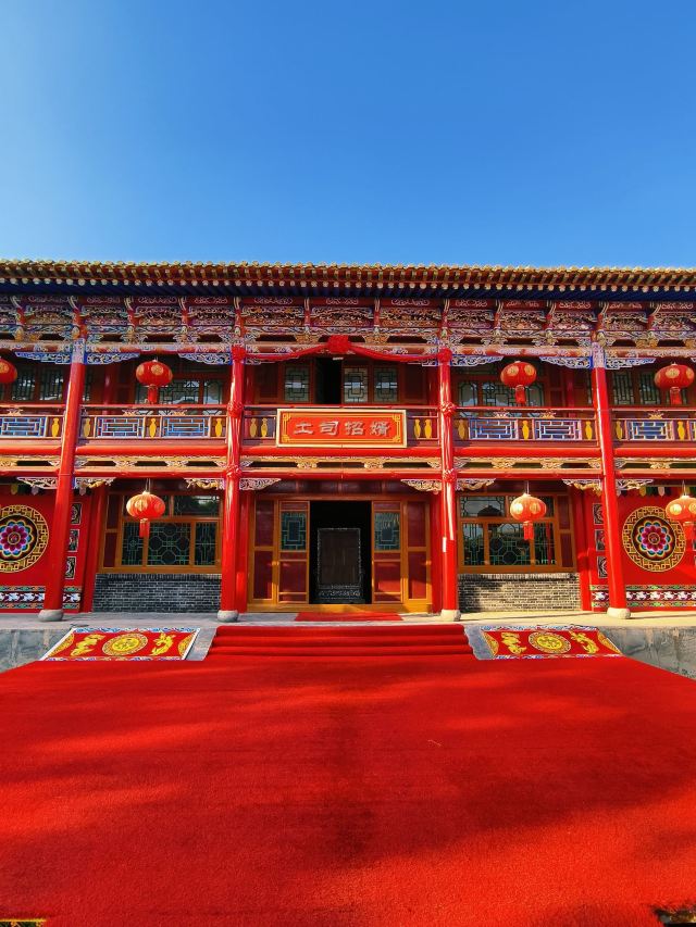 互助土族故土园旅游区旅行图片 7