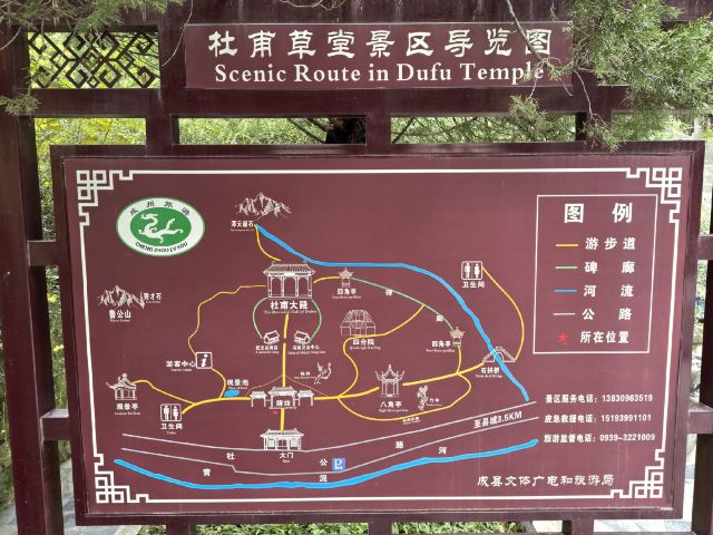 甘肃陇南成县杜甫草堂景区旅行图片 5