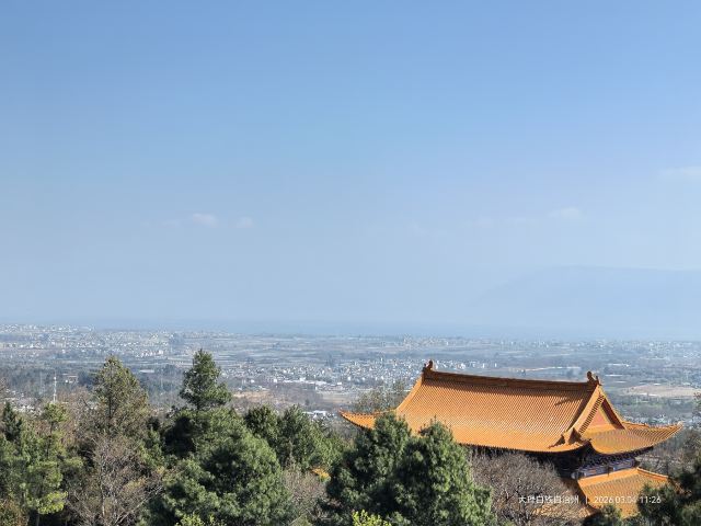 崇圣寺三塔文化旅游区旅行图片 5