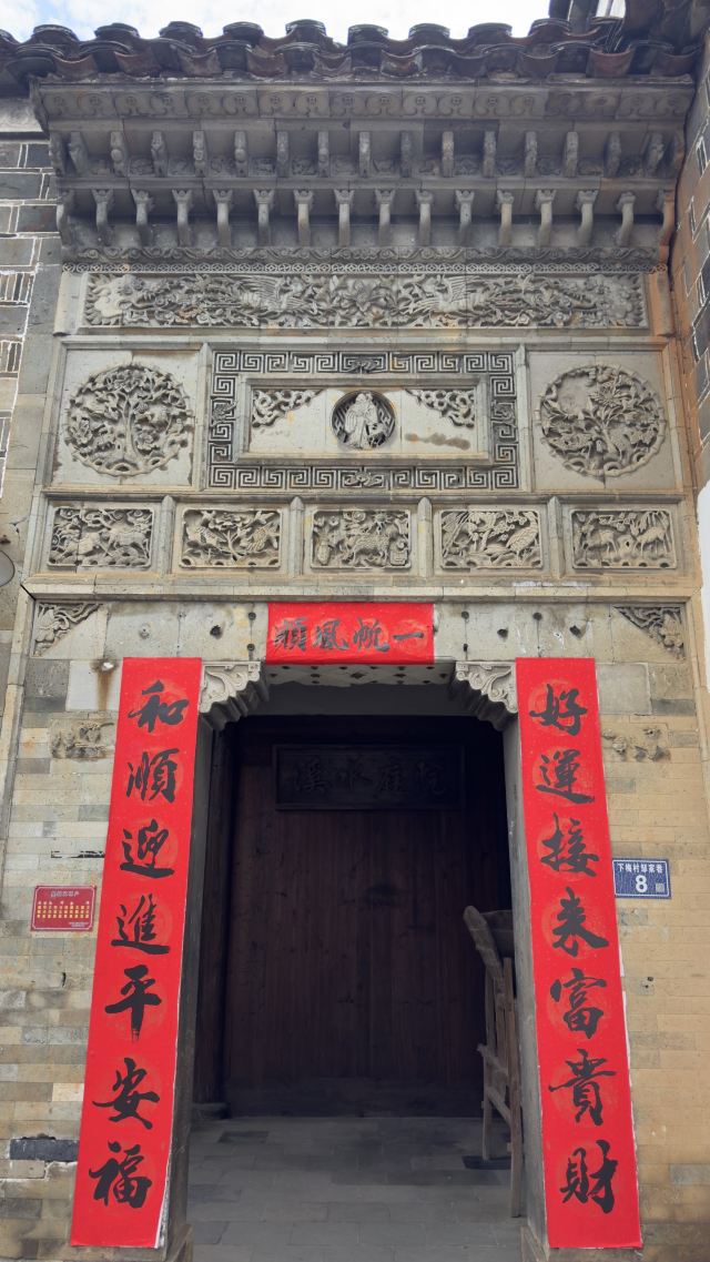 武夷山下梅古民居旅行图片 3